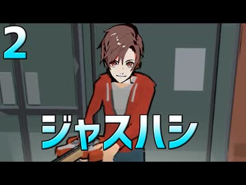 タカハシがやるJust Move:Clean City Messy Battle-2