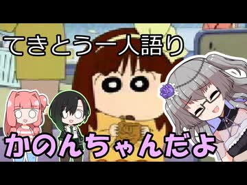 てきとう一人語り　＃４５８