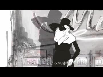 ドラマツルギー covered by Kyn