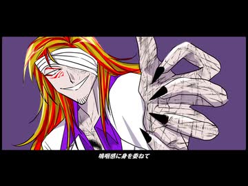 【剪除鶴偽 (強)】マレヴァランス 【UTAUカバー】