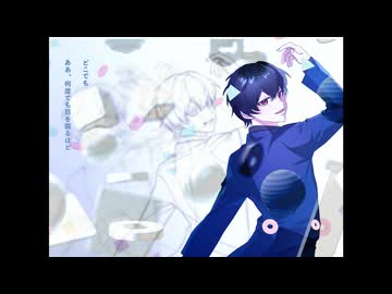 サンフェーデッド / 怜凪(Cover)