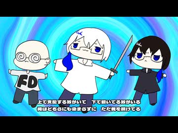 平成一桁女が『ダンシング☆サムライ』歌ってしまった件について。【＠SonoCa】
