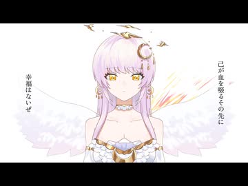 ☾·̩͙꙳生きるってなんだよ - 午後ティー 歌ってみた【儚音ルイ】