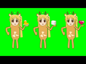 プリムローズ洗澡鹿