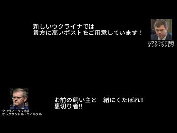 ウクライナ2022(4/8) マリウポリの戦い/ムィコラーイウの戦い