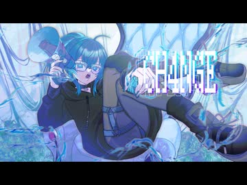 【投稿すれば】CH4NGE（Cover）/とうにこ【勝ち】
