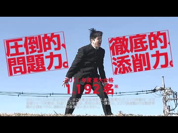 【踊ってみた】Z会 CM ３連発