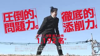 踊ってみた】Z会 CM 3連発 - ニコニコ動画