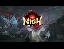 【仁王3】空亡が思っていたのと違ってなんとも言えない気持ちになる竹千代 #13【Nioh3】