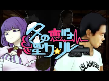 7日目「例え無意味な悔いだとしても」 - 冬の恋バナ淫ク☆リレー企画2025