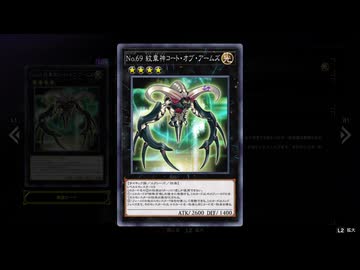 【No.69_&_No.16】ゼンマイ vs レスキューラビット【遊戯王マスターデュエル(デュエルトライアル：タイムトラベル2012)】