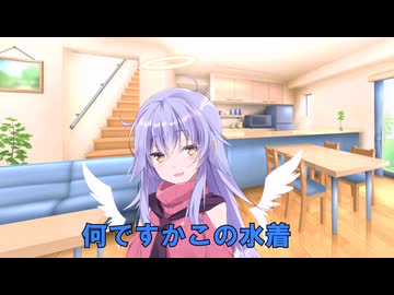 ディアちゃんに着てもらいたい