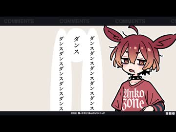 【日記】帰ってきた！休んだらコンニャク