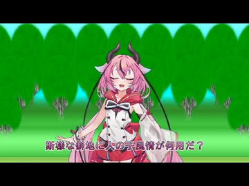【投げられた単語でなんか作る】激おこヒメちゃん【ウィアードコア】