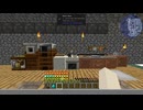 【Ocean Outlast】島流し その39【Minecraft 1.12.2 ModPack】