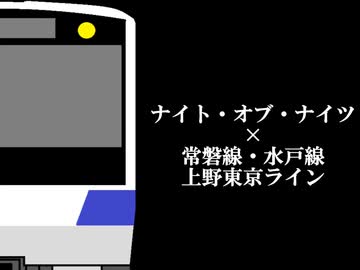 ジョウバン・オブ・ナイツ