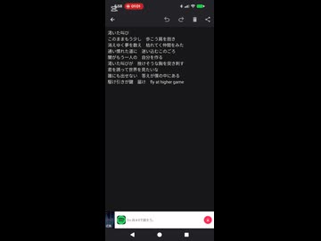 渇いた叫び/歌ってみた