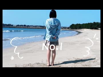 【たね。】No.1／HoneyWorks 踊ってみた