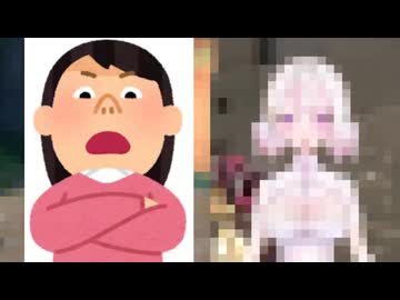 ホモと見る女vs女が嫌い過ぎる女