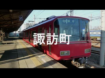 【駅名記憶】初音ミクが「不思議色ハピネス」の曲で名鉄豊川線の駅名を歌います。