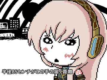 【感情をzip.して歌ってみた】ダブルラリアット【惨】