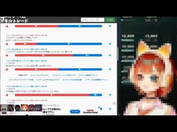 ホモと見る配信中にとんでもないサイトを閲覧するvtuber