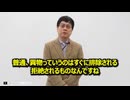 胎児は母親の「異物」…元京大准教授が暴露 RSV妊婦ワクチンで免疫バランス崩壊→早産激増の衝撃□□