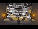 【歌ってみた】【カバー】恐竜戦隊コセイドン OP+ナレーション【COVER】