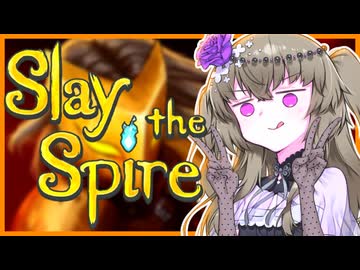 【Slay the Spire】もっとムキムキひまりちゃん #2