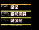 ウマ娘同士の対戦記録Ver3