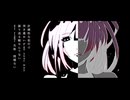 【一心不乱】歌ってみた□