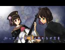 【死にゆく季節のきみへ】歌ってみた□