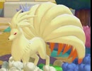 【ぽこあポケモン】キュウコンとの出会い