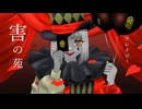 【エンヴィーベイビー】歌ってみた□