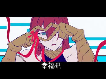 【人力コンパス】なにが君のため？【✝ファースト✝】