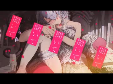 【歌コレ2026春ルーキー】「プロポーズ/内緒のピアス」歌ってみた【夜耳】