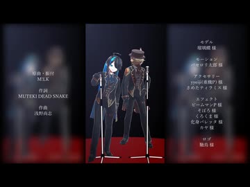 【MMD】好きすぎて滅！【凍崋イル×虚音イフ】
