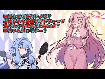 続続続々・姉にカスの嘘を吹き込まれる妹