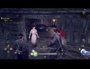 気ままに仁王3_038【仁王3_Steam】