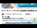 【音MADではない】言いたいことがある【ニコニコ・アップデート提案祭】
