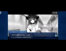 【FGO】バレンタインイベント（シャルロットコルデー）8