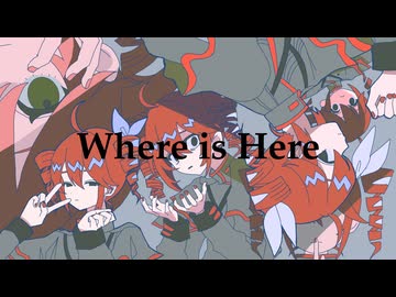 Where is Here [2026 English Ver.] / Kasane Teto