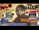 【The Callisto Protocol】ゾンビだいすき霊夢のカリストプロトコル Part.08【ゆっくり】