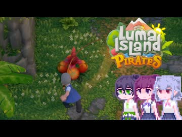 【Luma Island】こはルマ day 73