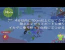 みんな大好き塊魂　プラチナトロフィー攻略 (5)