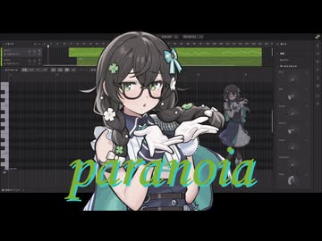 【花隈千冬】paranoia【SynthesizerV2カバー】