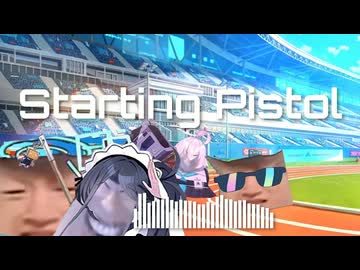♿starting pistol♿