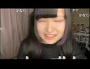 【しちゅー。】質問箱のお悩み相談その３超会議できーきーBBA（かなた？）をフルスイングするタイミングについて等【ニコ生】