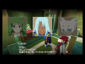 【実況】テイルズオブザワールド レディアントマイソロジー #21