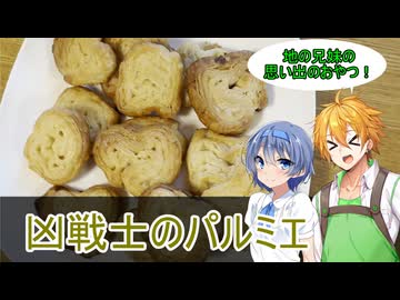 【TOB】コウ先生とゆかりんのテイルズオブ料理2nd・Part5